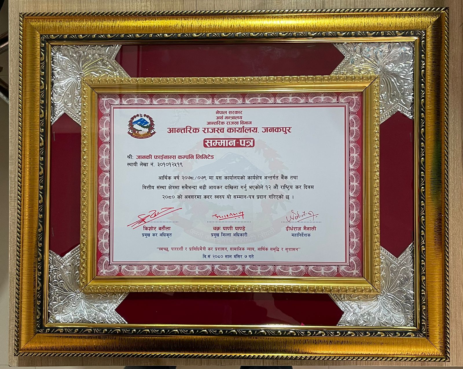 Image Alt Text
