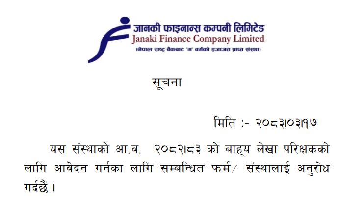 Notice Image